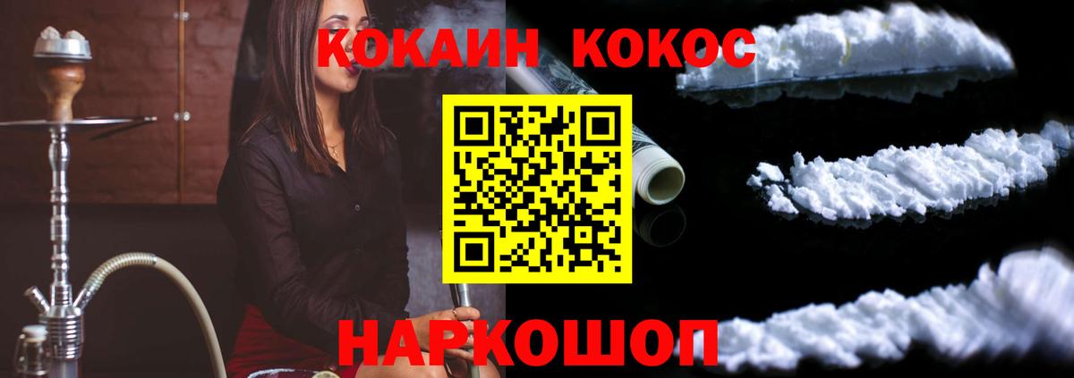 Кокаин Колумбийский Чистополь