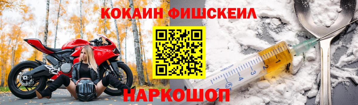 COCAIN 98%  продажа наркотиков  Чистополь  Cocaine FishScale  Вход с VPN 