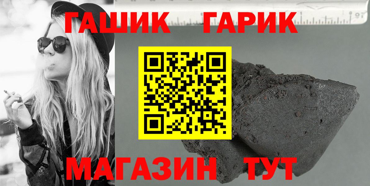 Чистополь  Гашиш Cannabis  купить наркоту  ГАШ Изолятор  Вход с VPN 