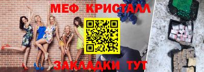 прущие крисы Кинель