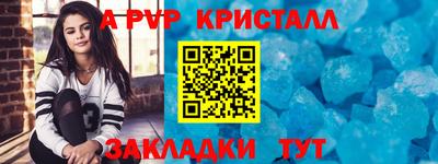 Альфа ПВП Кимры