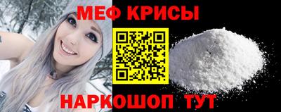 прущие крисы Кинель