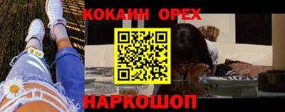 прущие крисы Кинель