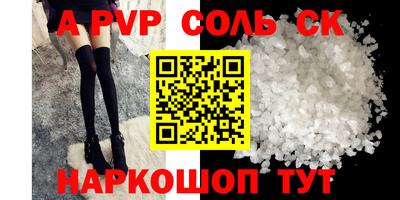 прущие крисы Кинель