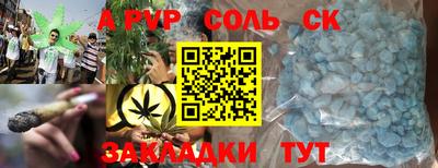 Альфа ПВП Кимры