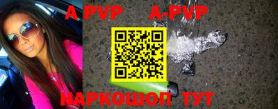 прущие крисы Кинель
