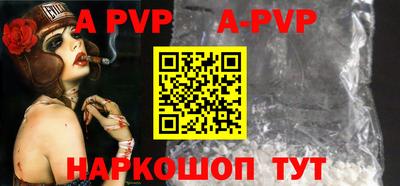 прущие крисы Кинель