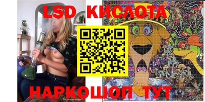 прущие крисы Кинель