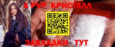 прущие крисы Кинель