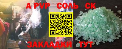 Альфа ПВП Кимры