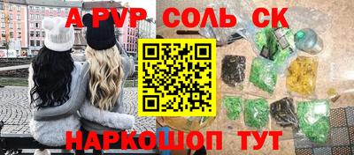 Альфа ПВП Кимры