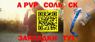 МДПВ Кингисепп