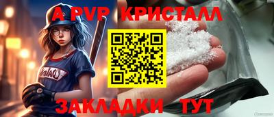 Альфа ПВП Кимры