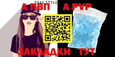 прущие крисы Кинель