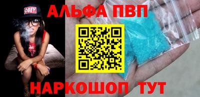 Альфа ПВП Кимры