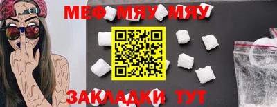 прущие крисы Кинель