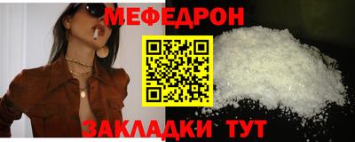 прущие крисы Кинель