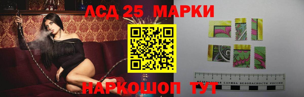 Чистополь  ЛСД экстази кислота  Вход с VPN  Лсд 25 экстази кислота 