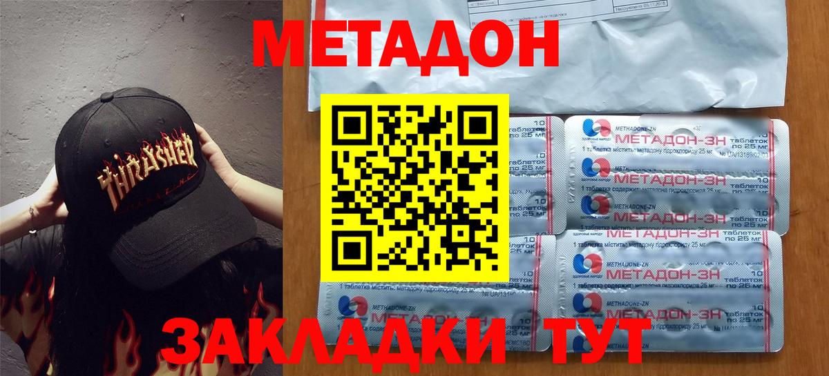 Кокаин Чистополь