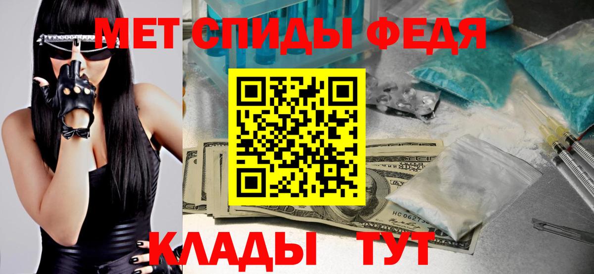 МЕТАМФЕТАМИН Methamphetamine  МЕТАМФЕТАМИН Methamphetamine  Вход с VPN  Чистополь 