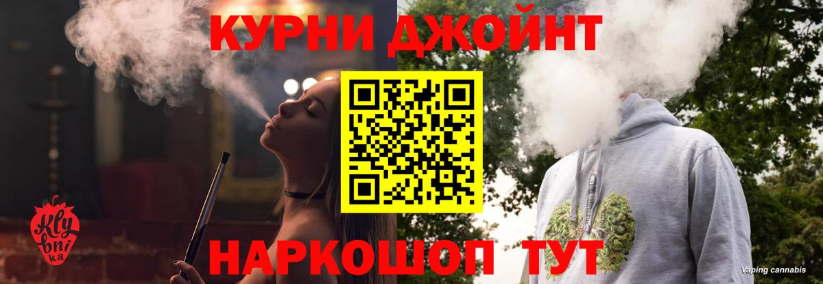 Шишки марихуана White Widow Чистополь